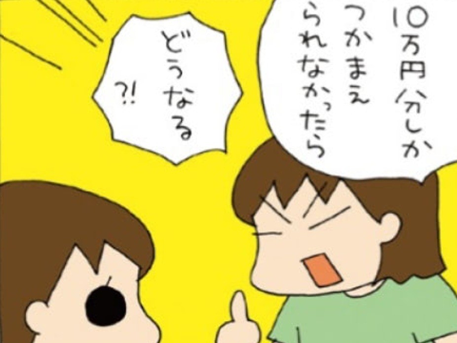 「赤字ってどういうこと？」長女のギモンに母が答えると…予想外のリアクションだった話。【うちの3姉妹】