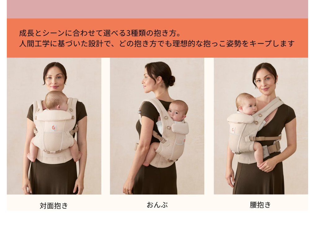 【エルゴベビー】ADAPT SoftFlex パールグレー