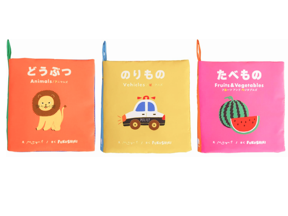 【Co-Goods】しゃかしゃか布絵本 3冊セット