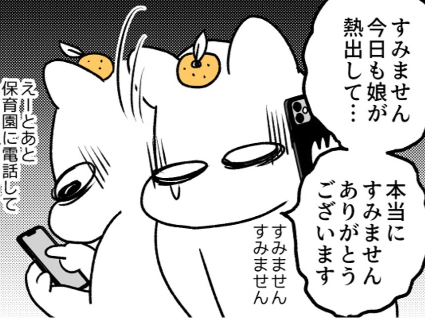 ビックリするほど風邪を引く娘。「保育園の洗礼」ウワサには聞いていたけど…【ポンコツぽんかん育児録#42】