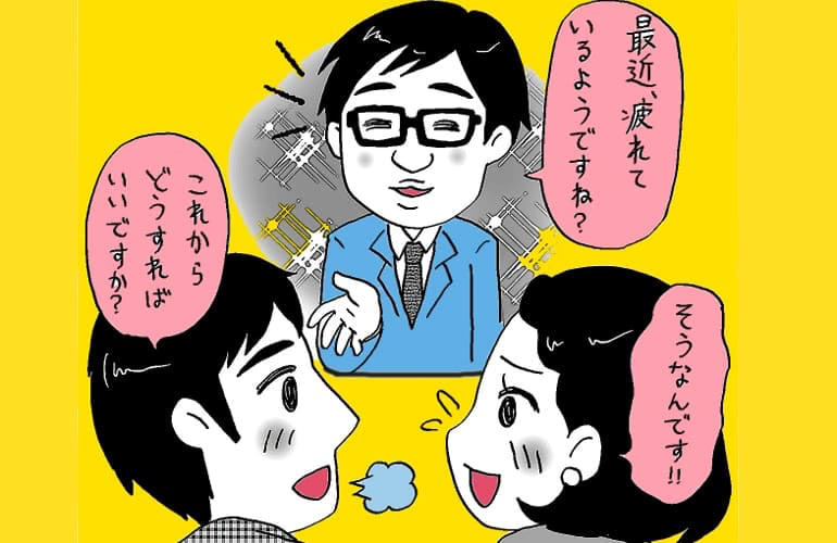 ステップダウンや治療のお休み、正直どうなの?不妊治療専門医と先輩ママがアドバイス