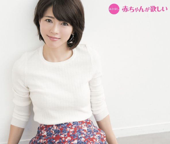 多嚢胞性卵巣症候群を乗り越え38歳で妊娠！釈由美子さんに妊活を振り返ってもらいました