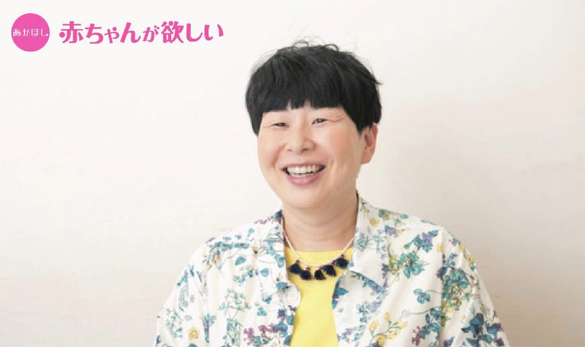 【大島美幸さんの妊活】2度の流産、妊活休業宣言、人工授精で妊娠！振り返りインタビュー