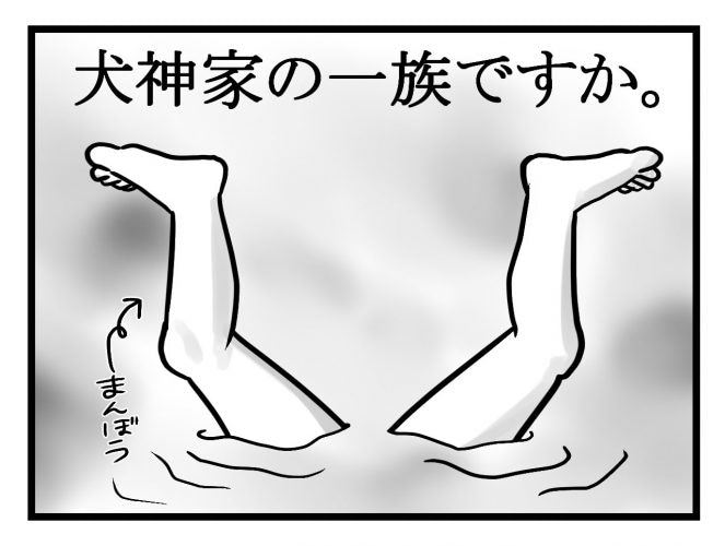 はじめての人工授精（AIH）にトライ！どうなる？／不妊治療記ロード・オブ・ザ・ベビー＃５