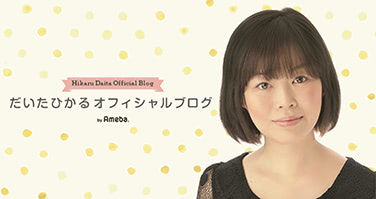 だいたひかるさん妊活インタビュー