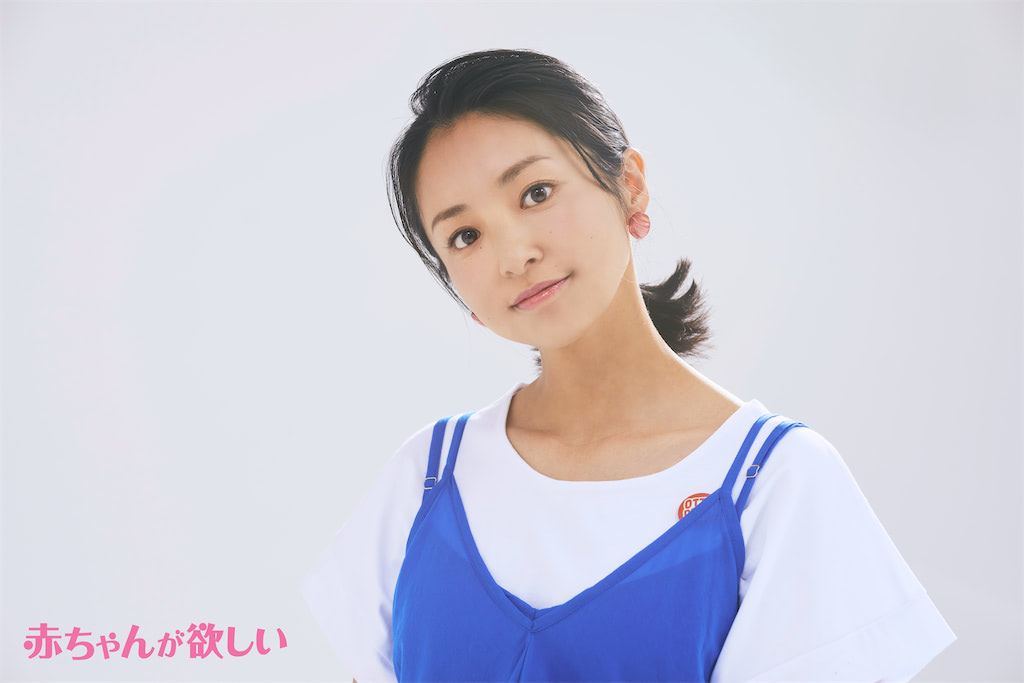 片岡安祐美さんの妊活
