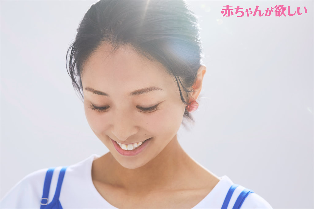 片岡安祐美さんの妊活