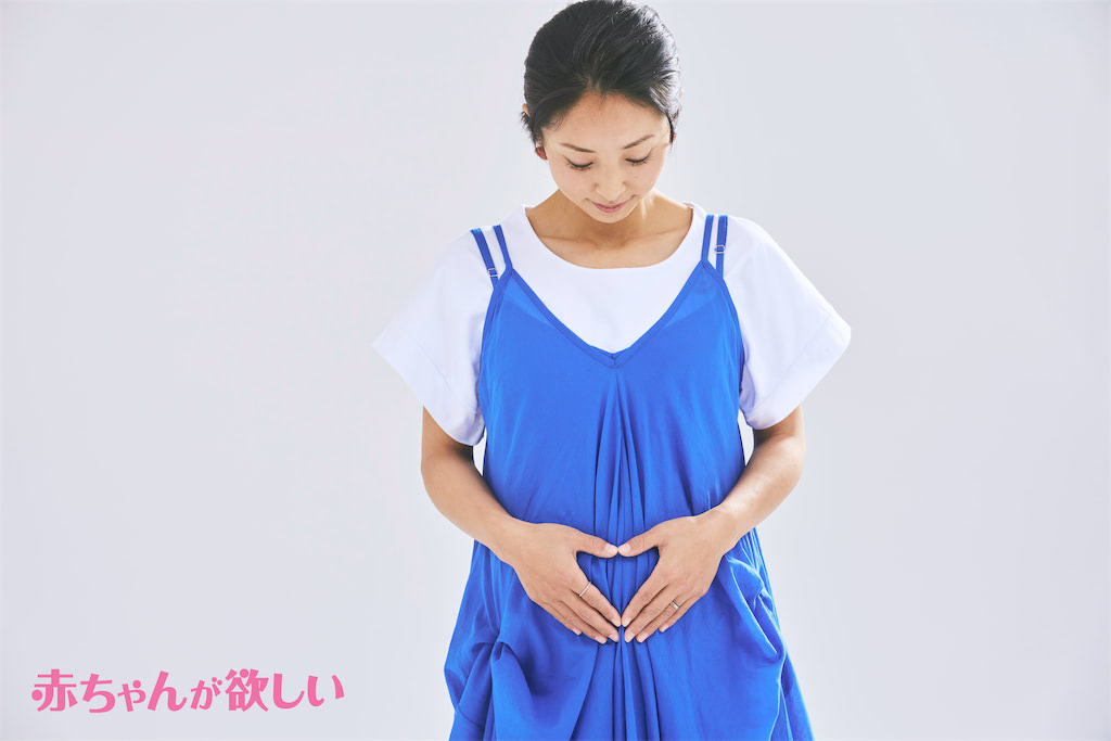 片岡安祐美さんの妊活
