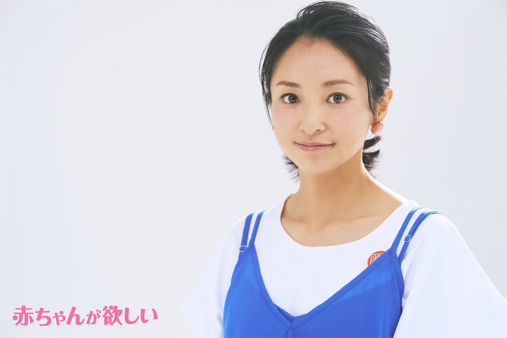 片岡安祐美さんの妊活