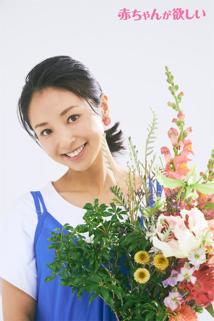 片岡安祐美さんが妊娠するまで