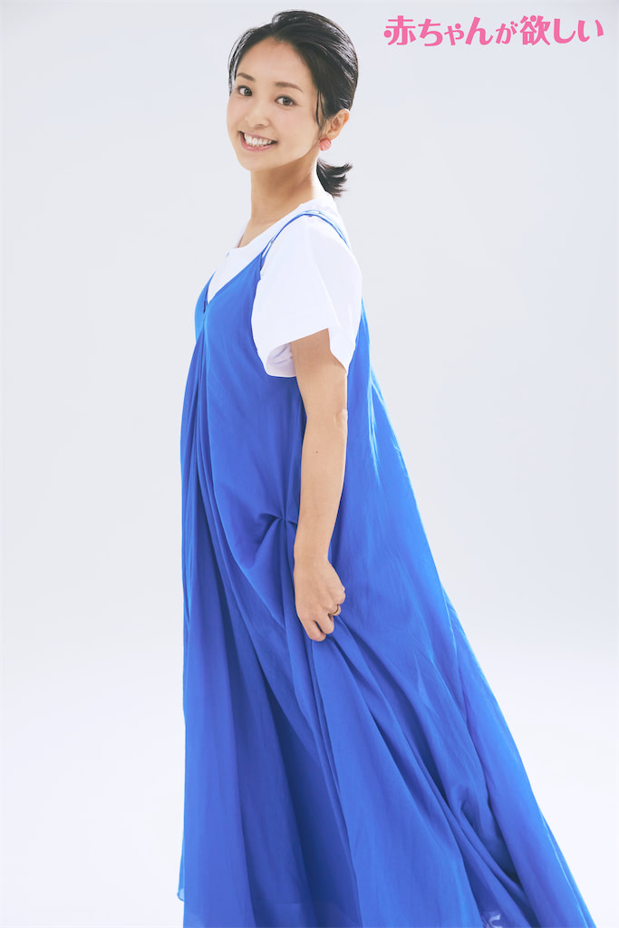 片岡安祐美さんの妊活