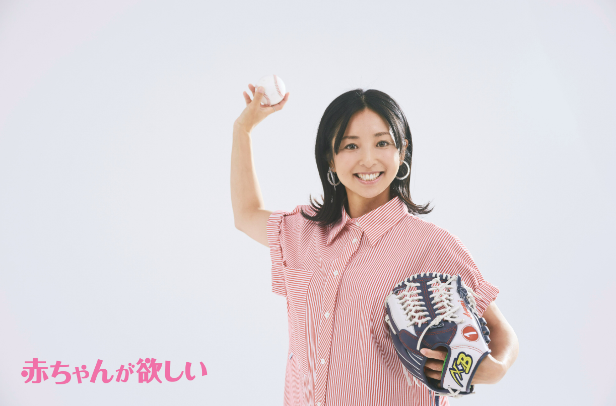 【片岡安祐美さん】フライングで妊娠陽性反応。野球で言えば６回裏。まだ喜ばない…！そのワケは、、／独占インタビュー③