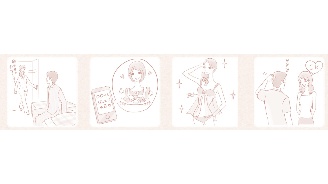 【仲良ししたい！みんなどう誘ってる？】我が家の暗黙ルールお話します！みんなの赤裸々ライフをこっそり聞いてみました