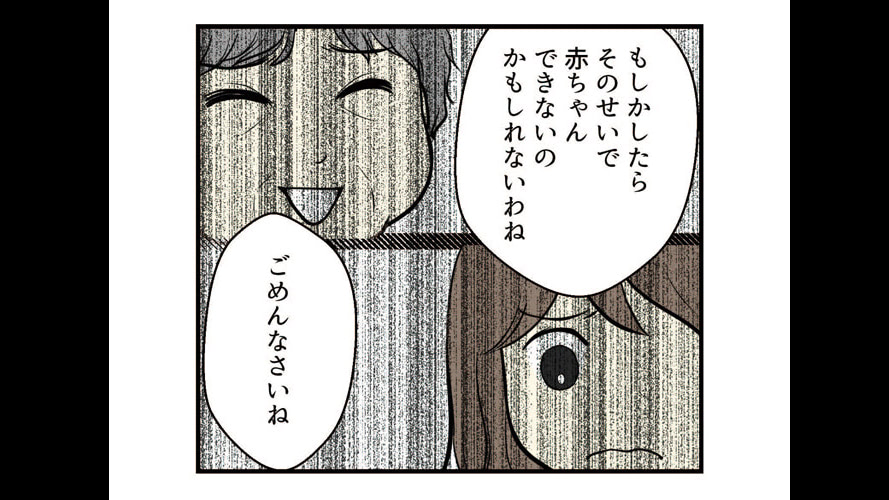 私をネタにする義母。どんどんエスカレートする行動…。まさかの発言に怒りは頂点に！私が夫に提示した「究極の２択」とは？【実話マンガ③】