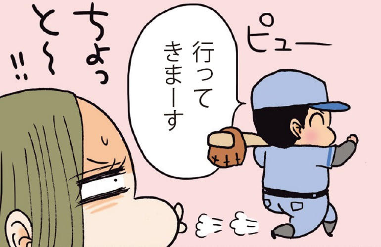 みんなのセックス体験「趣味に夢中の彼とレス気味…。ふたりだけの隠語を作ってみたら思わぬリアクションで（笑）」