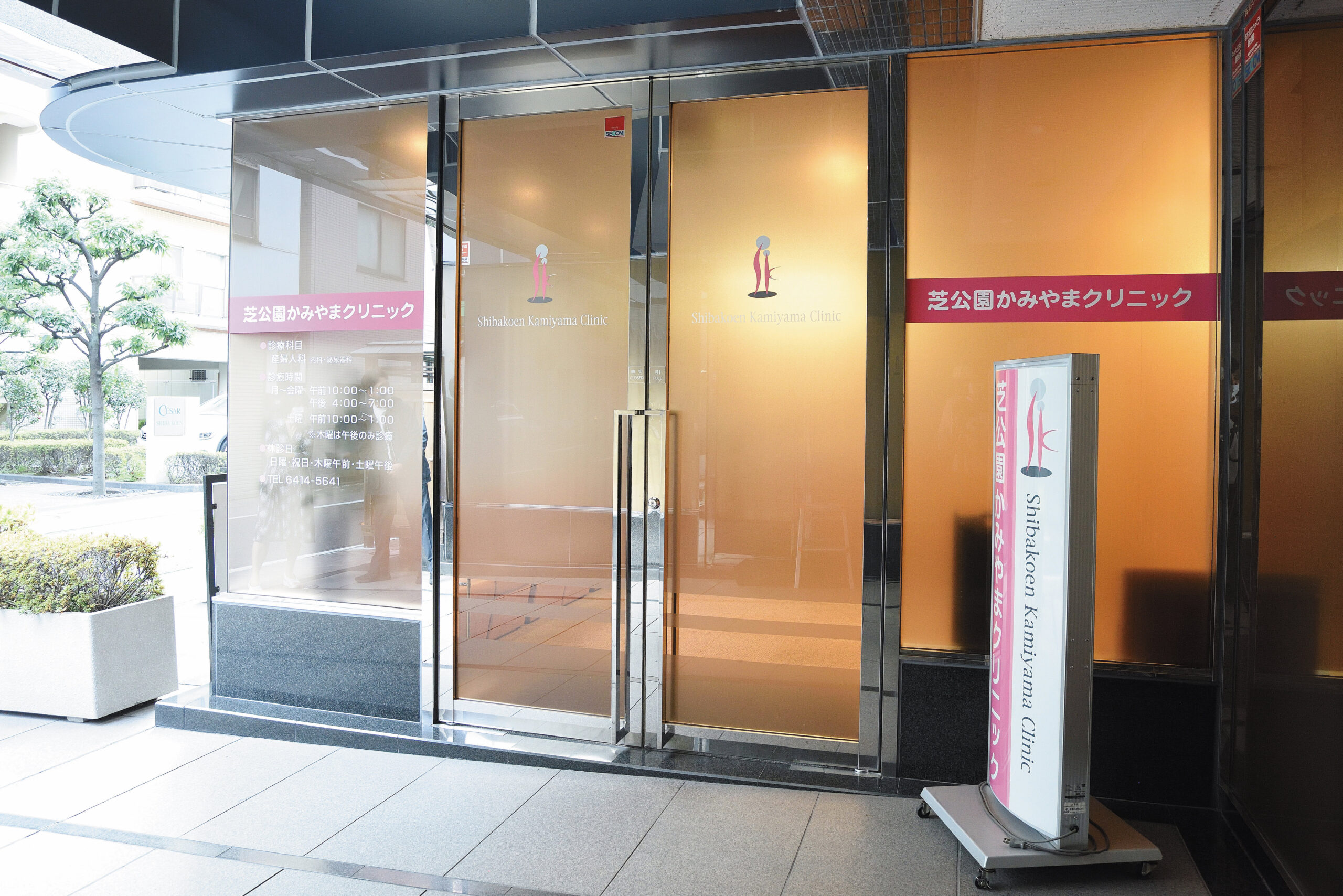保険適用になった体外受精。だけど、いきなり行うのは不安です。どうしたらいいですか？【妊活・不妊治療の知りたいこと／芝公園かみやまクリニック】