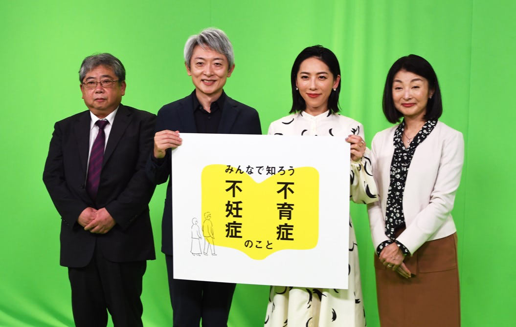 両親にも言えない…夫婦のリアルな不妊ストーリーも/矢沢心さん・登坂淳一さんらと考える「不妊症・不育症にやさしい社会」とは?厚労省オンラインフォーラムレポ