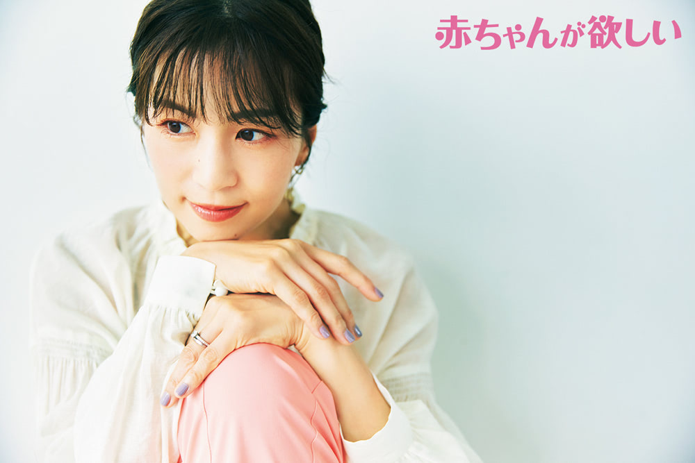 【安田美沙子さん】ネガティブな私が体外受精にふみ出すことができた理由は？無麻酔でのぞんだ手術、とまらない吐き気…。ママになるまで