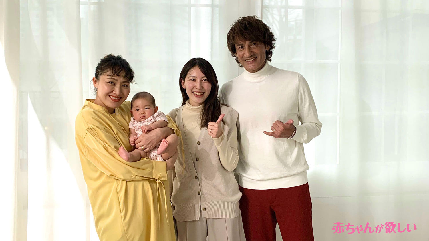【独占インタビュー】丸山桂里奈さん＆本並健治さん／出産準備はSNSが頼り…！赤ちゃんを迎えるために本並家が買い替えたアイテムとは？