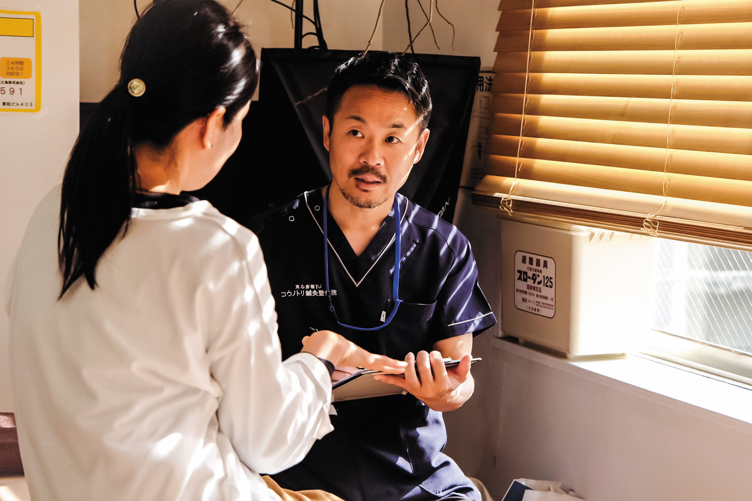 妊活は時間との勝負。専門家指導の「やるべきこと」で最短距離で妊娠へ／東心斎橋コウノトリ鍼灸整体院【2023年最新施設ガイド】