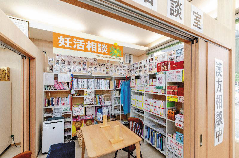 「妊娠する力」を取り戻そう！不妊に特化した漢方相談で高齢の妊娠実績も／漢方相談スガヌマ薬局【2023年最新施設ガイド】