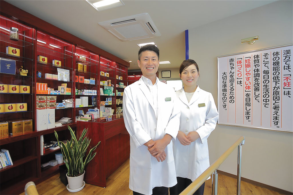 一人一人に合わせたオーダーメイド「煎じ薬」や体質分析であなたの妊活をサポート！／さつま薬局 鹿児島本店【2023年最新施設ガイド】