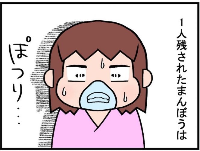 手術後の夜。ひかえめに言って”地獄”でした…／不妊治療記ロード・オブ・ザ・ベビー＃３７