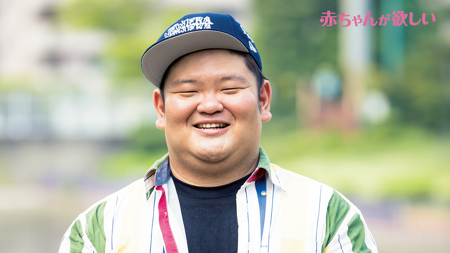 ANZEN漫才・あらぽんのメンズ妊活ここだけのハナシ「精液検査はネットカフェ感覚で行ってみるべし」