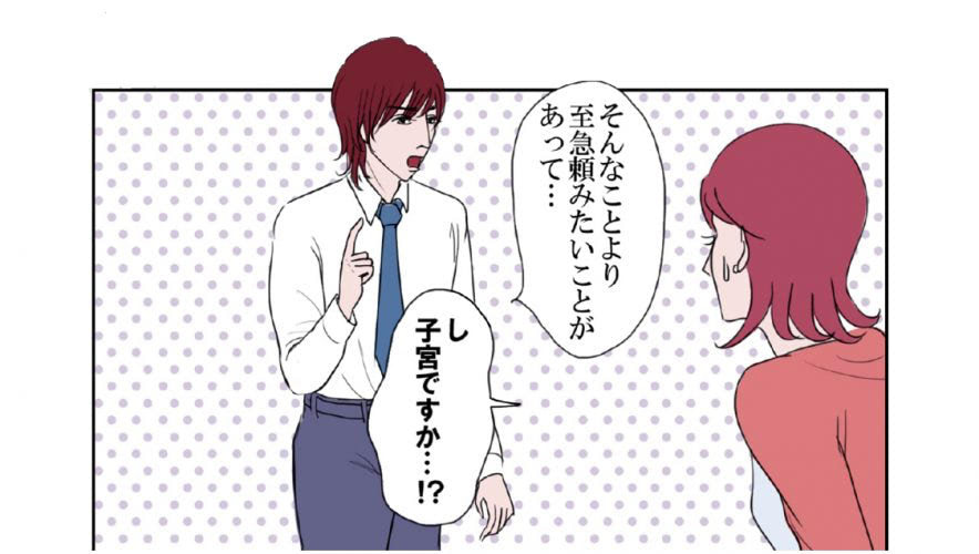 不妊治療をやめると妊娠する…!? みんなの”あるある”なの？ならば、秘技「妊活やめたフリ」を発動？【本音座談会】