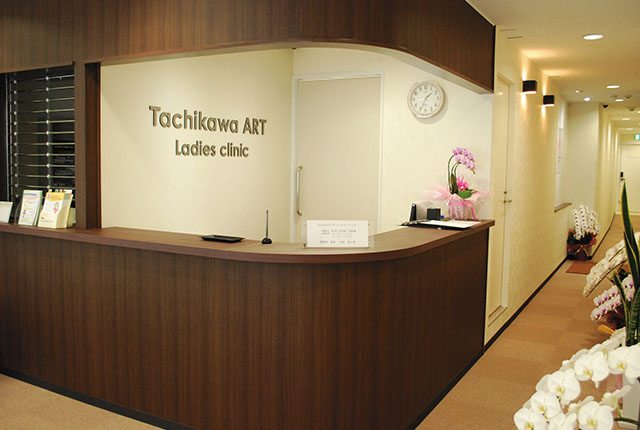 不育症かも？２回連続して流産を経験しました。妊娠をめざすために受けるべき検査と治療方法が知りたい
