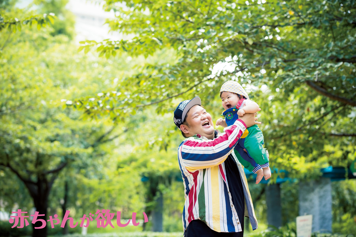 【ANZEN漫才あらぽんの妊活】精液動画を見てア然「精子も太ってんのかよ」人工授精４回で夫婦仲は最悪に…