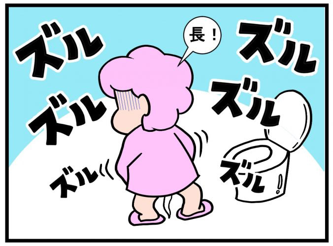 あくまでわたしの体験ですが、採卵後のアレが痛い！／不妊治療記ロード・オブ・ザ・ベビー＃１３