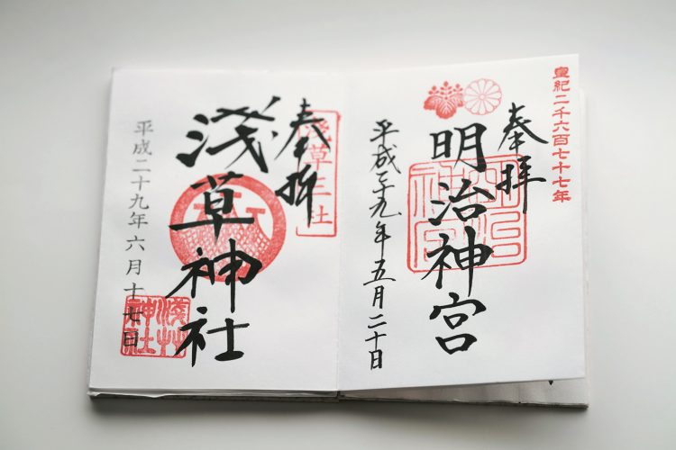お出かけ先で御朱印ゲット♡夫婦円満＆子宝祈願の願いを込めて…【ご利益ありそうな御朱印４選】
