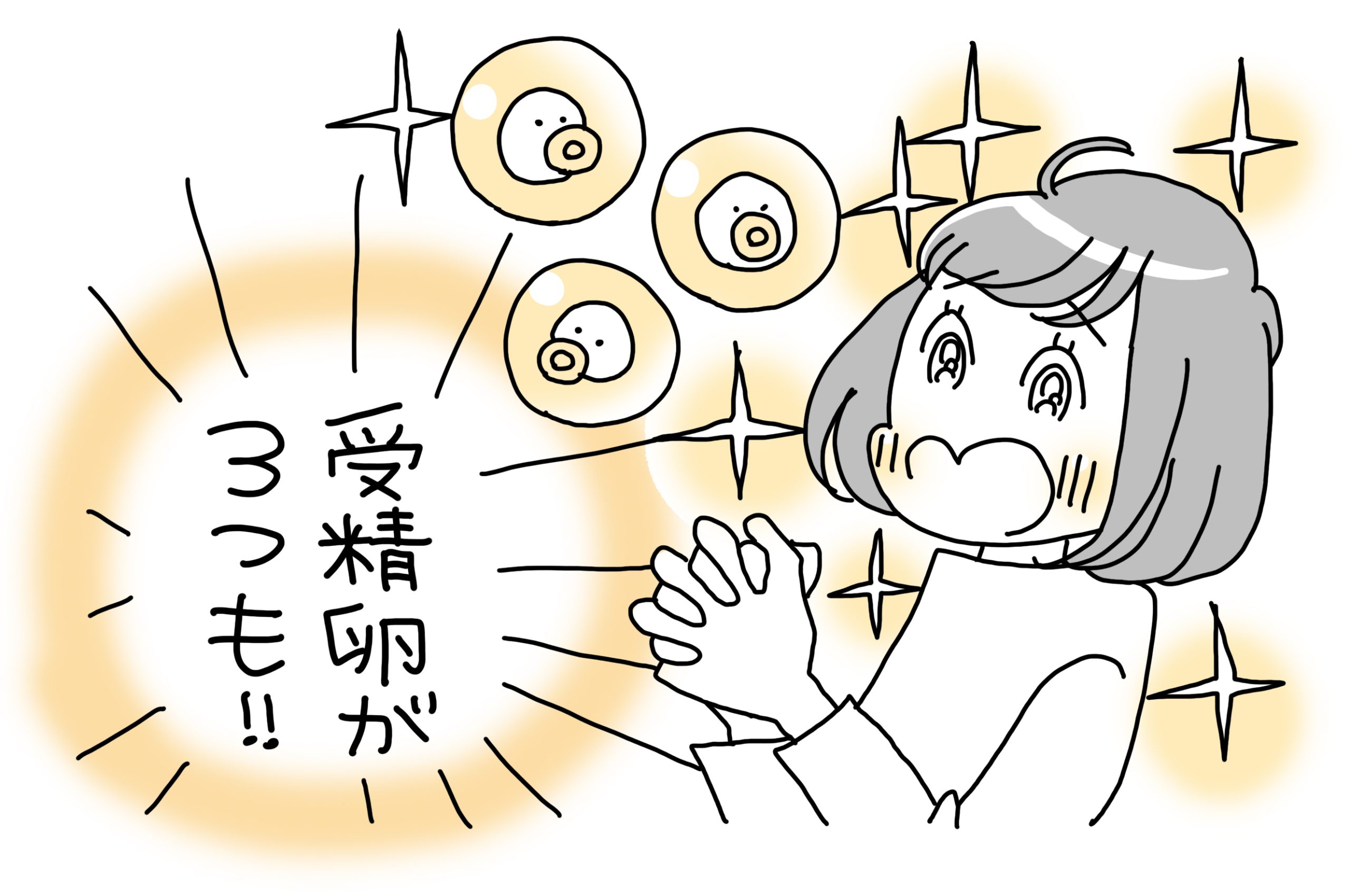 胚移植１回目ですんなり妊娠できました！漢方を飲み始めて半年、冷えと生理痛が改善されたことがきっかけに 【子宝漢方・一陽館の授かり体験談】