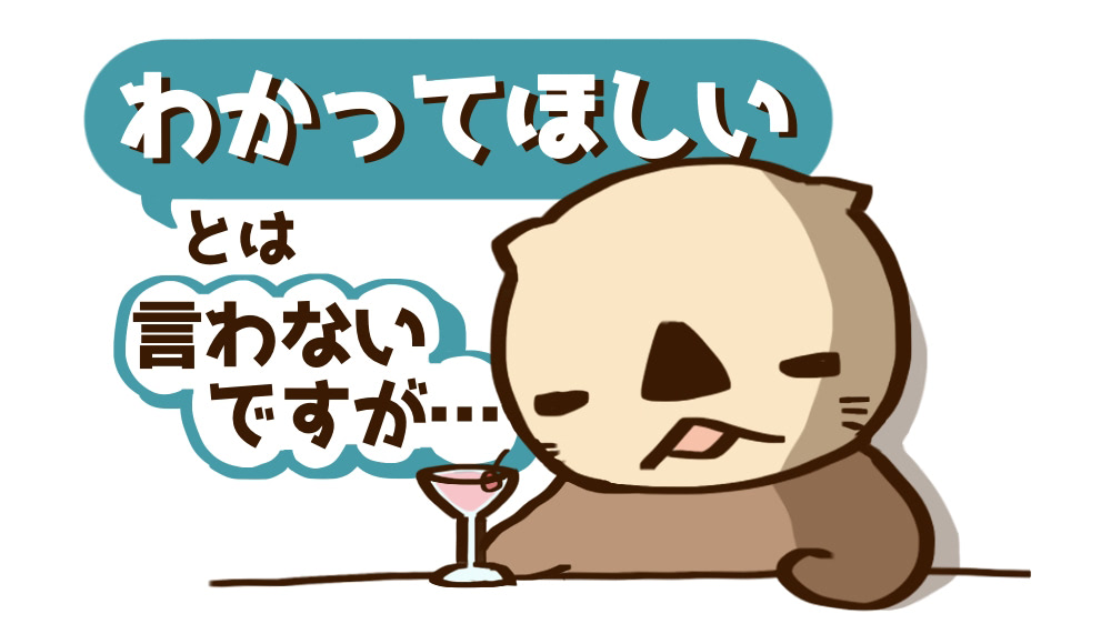 たとえば、同じ会社の面接で12連続「お見送り」だったら？不妊治療もある意味同じなんです…【10歳差夫婦の妊活体験記】