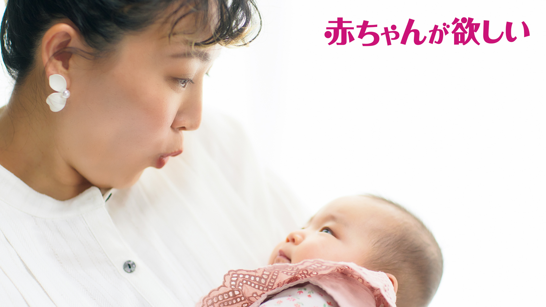 【丸山桂里奈さんの妊活】排卵日付近の地方ロケはふたりで⁉︎マネージャーさんに協力要請！