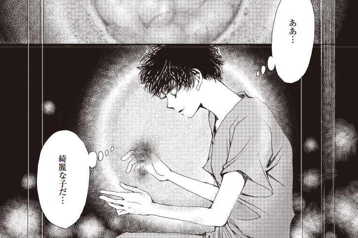 「あぁ…綺麗な子だ…」ヒット漫画家・おかざき真里さんが描く不妊治療の現場『胚培養士ミズイロ』インタビュー／胚培養士？なんですか？から始まった…作品制作の裏側を聞きました