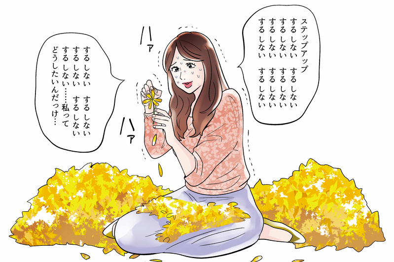 後悔しない妊活・不妊治療。ステップアップ、する？しない？【不妊治療専門医アドバイス】
