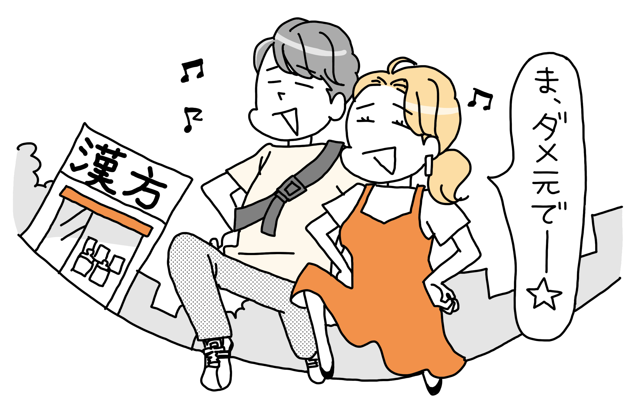 「元気になったね」義父から言われてビックリ。 夫も驚いたまさかの自然妊娠ストーリー【子宝漢方・一陽館薬局の授かり体験談】