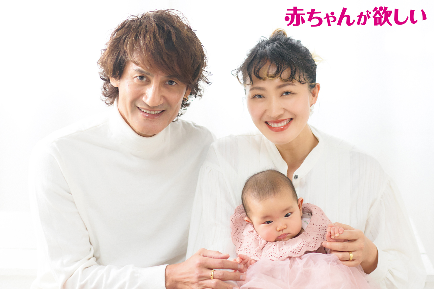 ＜丸山桂里奈さんの妊活＞妊娠を伝えたとき、本並さんは？出生前診断は受けましたか？