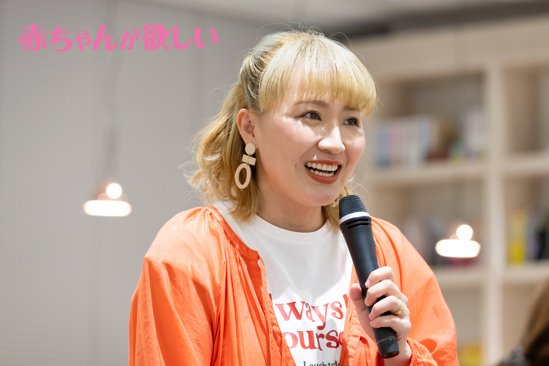 丸山桂里奈さんが妊活中に感じていた「ドッキリともまた違う感覚…」の正体とは？【赤ちゃんが欲しい！】