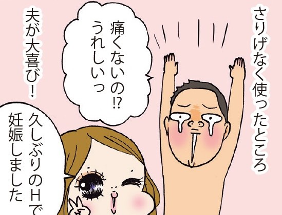 こっそり読みたいみんなのセックス体験談