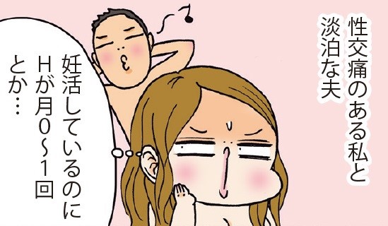こっそり読みたいみんなのセックス体験談
