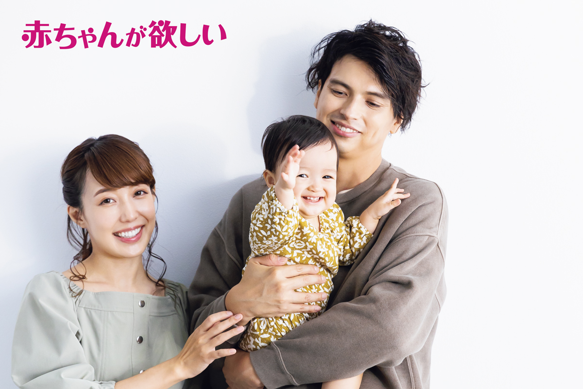川崎 希さんが語る妊活「年子でもいいな〜」と体外受精をスタートしたけど苦戦したことも