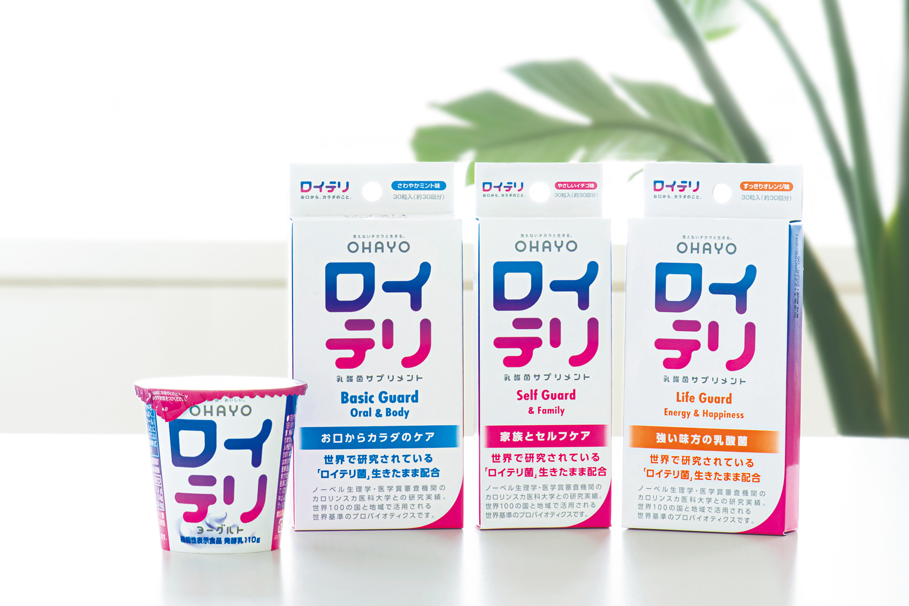 新習慣「ロイテリ菌」がイイらしい！ひそかに話題の新しいプレコンセプションケア
