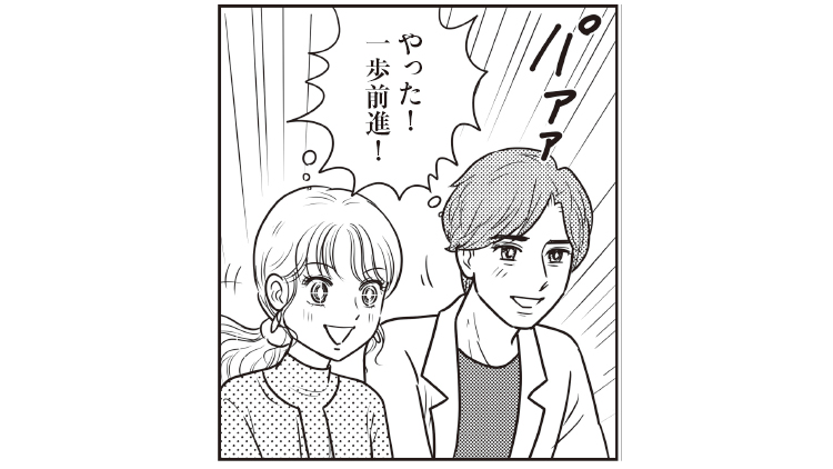 【有名クリニックの治療をマンガ化】本日、生理３日目です。病院では何をするタイミング？