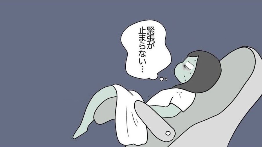 卵管造影検査で何がわかる？緊張が止まらない…！異常があると痛いとかなんとか…【不妊治療リアル体験談記録＃20】