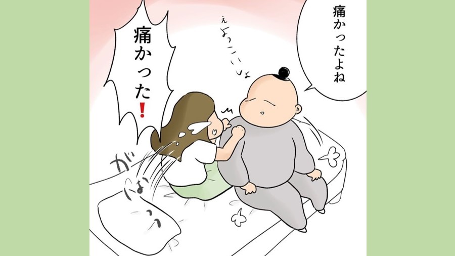 「痛かったよね！？」超がんばった！けど、不妊原因が私にあるの…？【不妊治療リアル体験談記録#24】