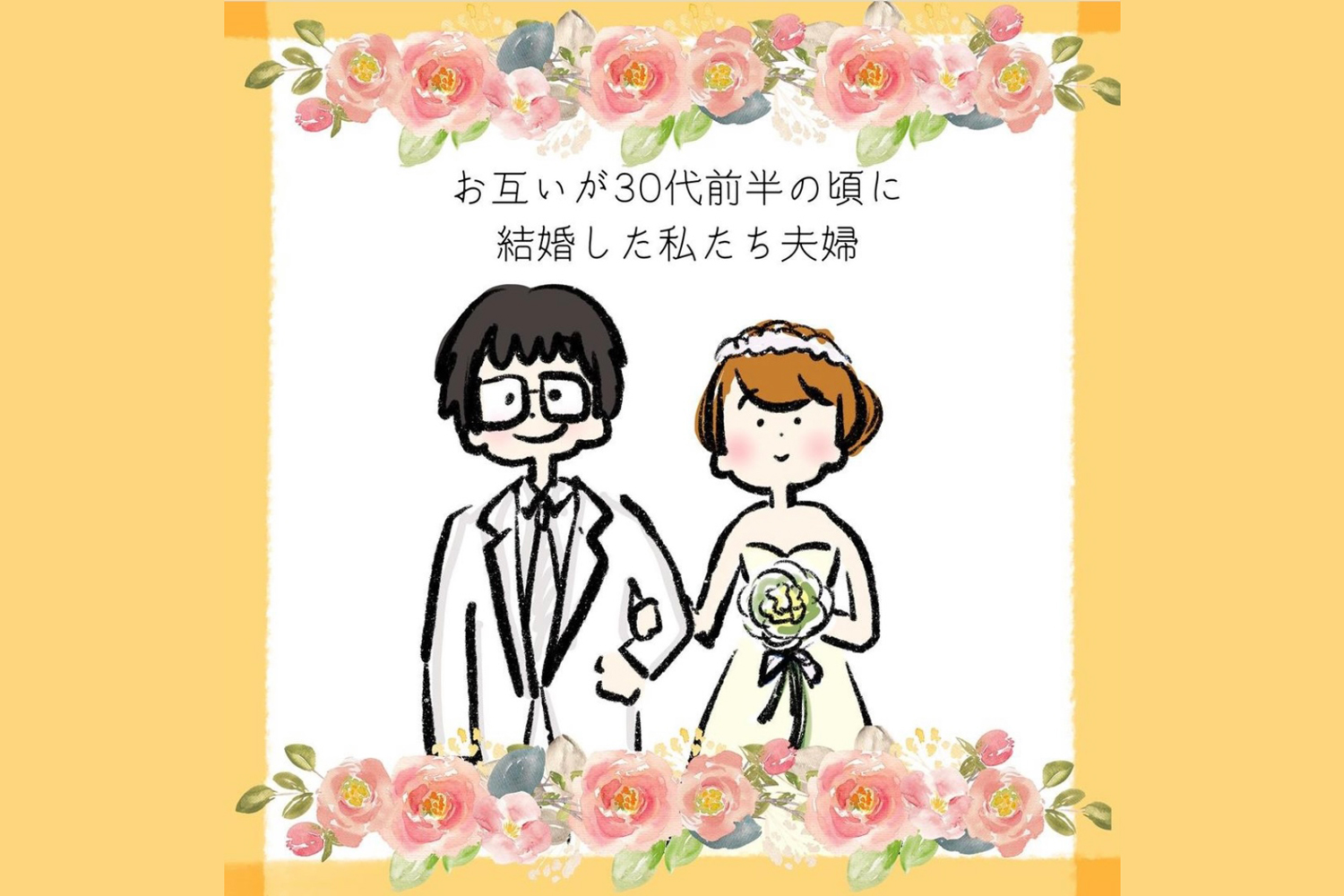 しなぴーさん