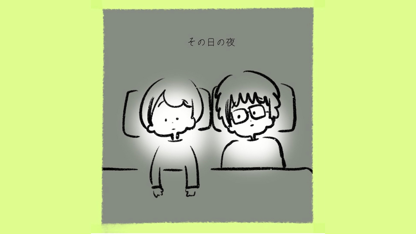 目まぐるしい日々で気が紛れたのも束の間、私は思わず…【私たちの不妊治療記録】